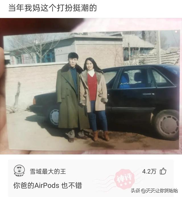 神回复:有人中过新冠病毒吗,中招后会怎样?神评这是要笑死我啊 神回复:有人中过新冠病毒吗,中招后会怎样?神评这是要笑死我啊