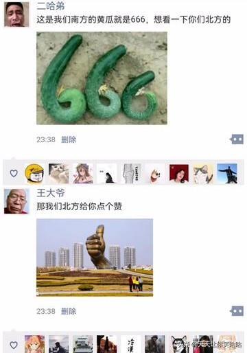 神回复:有人中过新冠病毒吗,中招后会怎样?神评这是要笑死我啊 神回复:有人中过新冠病毒吗,中招后会怎样?神评这是要笑死我啊
