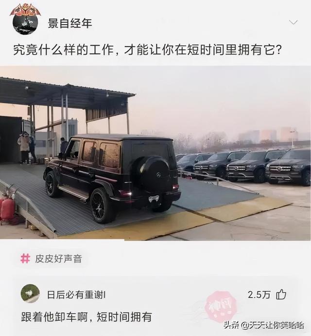 神回复:有人中过新冠病毒吗,中招后会怎样?神评这是要笑死我啊 神回复:有人中过新冠病毒吗,中招后会怎样?神评这是要笑死我啊