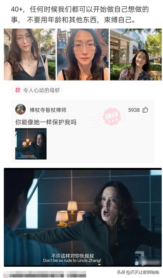 神回复:有人中过新冠病毒吗,中招后会怎样?神评这是要笑死我啊 神回复:有人中过新冠病毒吗,中招后会怎样?神评这是要笑死我啊