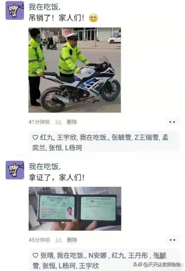 神回复:有人中过新冠病毒吗,中招后会怎样?神评这是要笑死我啊 神回复:有人中过新冠病毒吗,中招后会怎样?神评这是要笑死我啊