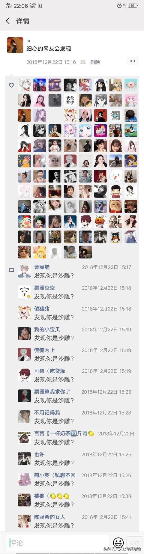 神回复:有人中过新冠病毒吗,中招后会怎样?神评这是要笑死我啊 神回复:有人中过新冠病毒吗,中招后会怎样?神评这是要笑死我啊
