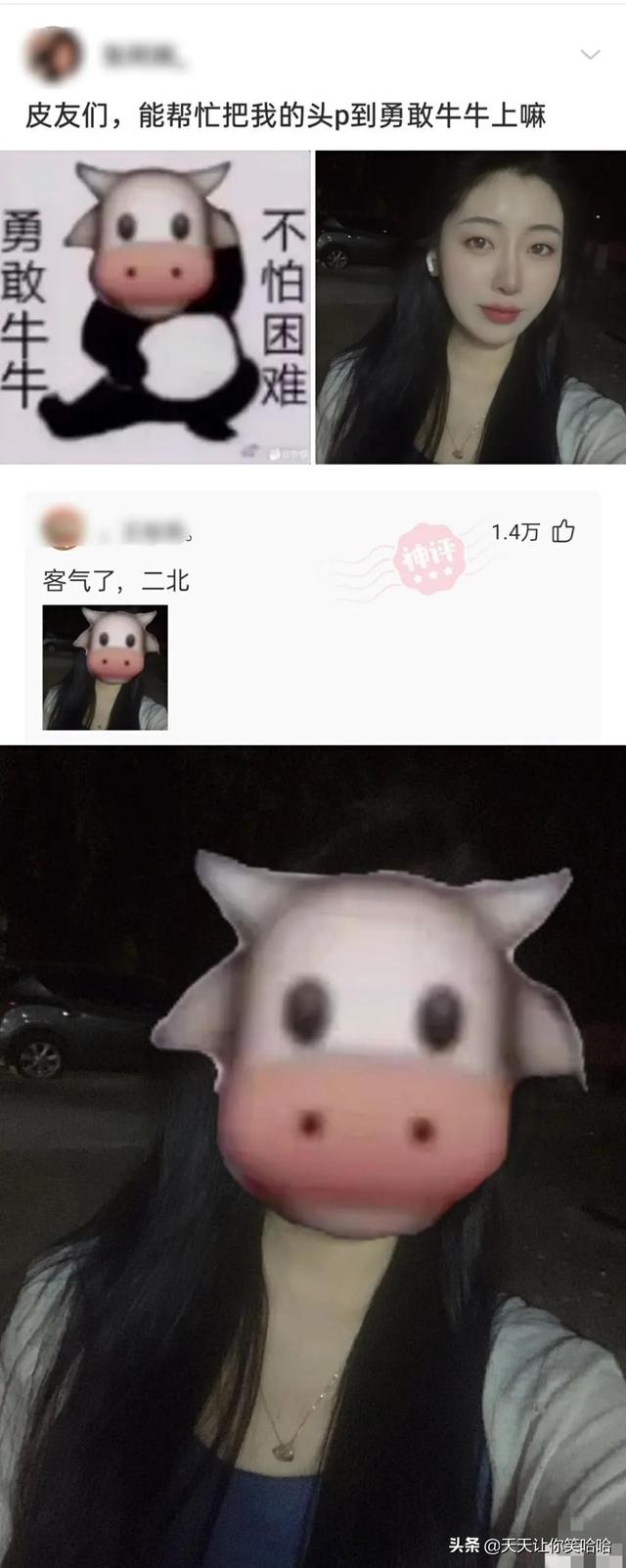 神回复:有人中过新冠病毒吗,中招后会怎样?神评这是要笑死我啊 神回复:有人中过新冠病毒吗,中招后会怎样?神评这是要笑死我啊