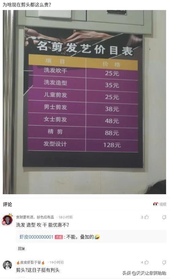 神回复:有人中过新冠病毒吗,中招后会怎样?神评这是要笑死我啊 神回复:有人中过新冠病毒吗,中招后会怎样?神评这是要笑死我啊
