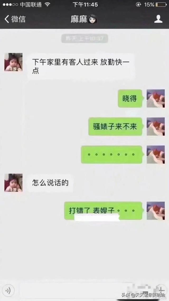 神回复:有人中过新冠病毒吗,中招后会怎样?神评这是要笑死我啊 神回复:有人中过新冠病毒吗,中招后会怎样?神评这是要笑死我啊