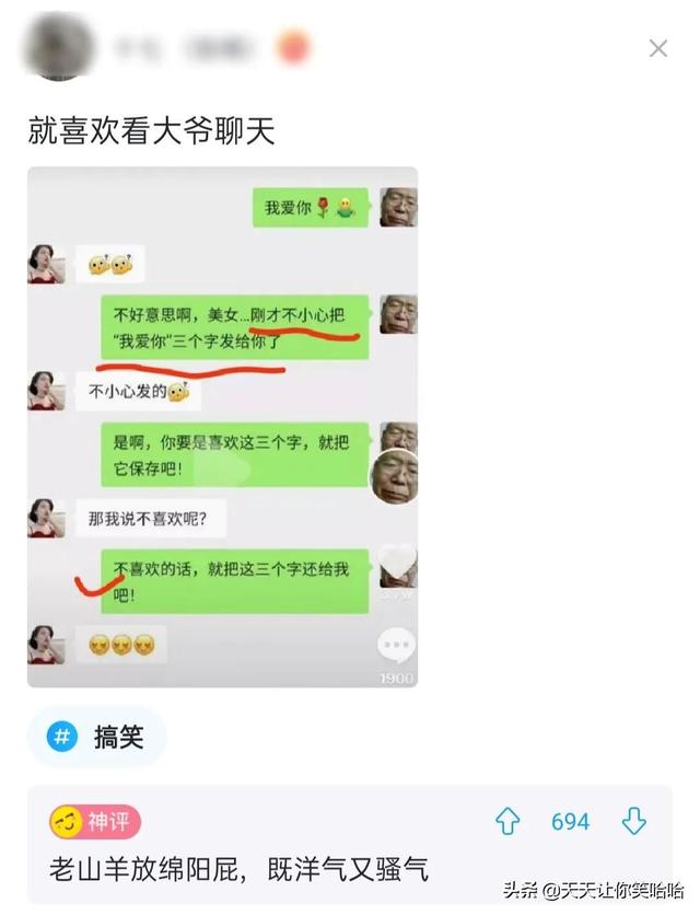 神回复:有人中过新冠病毒吗,中招后会怎样?神评这是要笑死我啊 神回复:有人中过新冠病毒吗,中招后会怎样?神评这是要笑死我啊