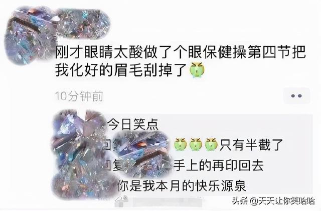 神回复:有人中过新冠病毒吗,中招后会怎样?神评这是要笑死我啊 神回复:有人中过新冠病毒吗,中招后会怎样?神评这是要笑死我啊