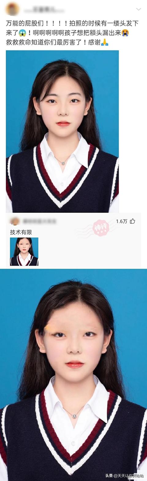 神回复:有人中过新冠病毒吗,中招后会怎样?神评这是要笑死我啊 神回复:有人中过新冠病毒吗,中招后会怎样?神评这是要笑死我啊