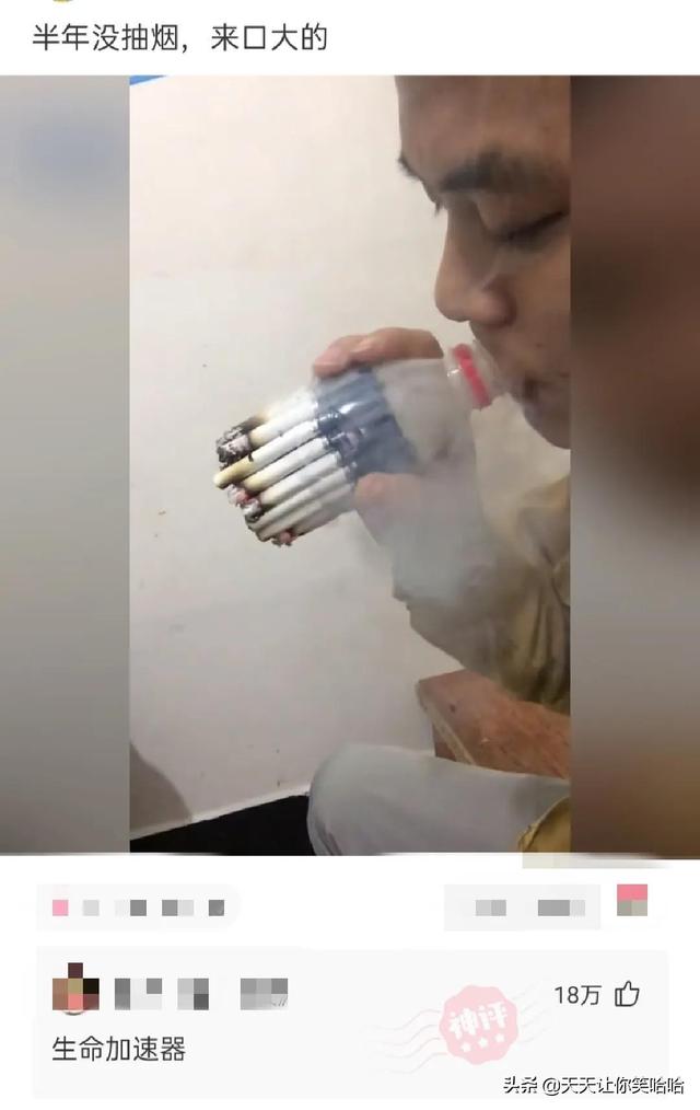神回复:有人中过新冠病毒吗,中招后会怎样?神评这是要笑死我啊 神回复:有人中过新冠病毒吗,中招后会怎样?神评这是要笑死我啊