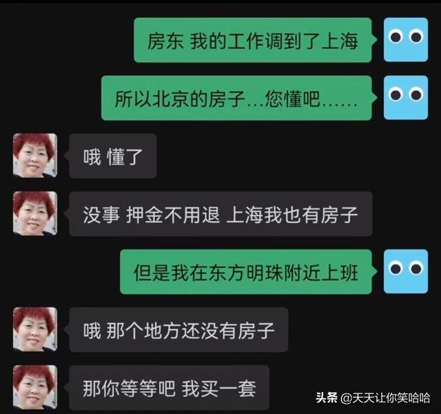 神回复:有人中过新冠病毒吗,中招后会怎样?神评这是要笑死我啊 神回复:有人中过新冠病毒吗,中招后会怎样?神评这是要笑死我啊