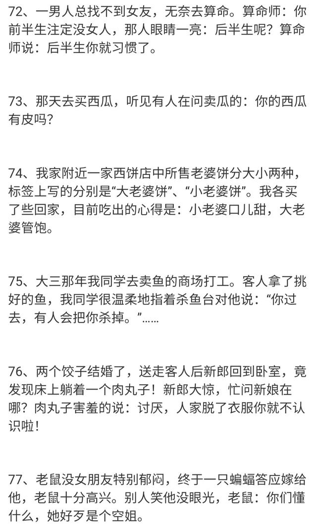 趁女友洗衣服，拿她的手机把我备注改成妈妈，结果我收到一条消息