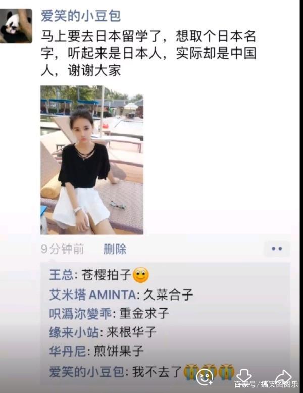 神回复:突然发现爸爸名下有个公司,我会不会是富二代 神回复:突然发现爸爸名下有个公司,我会不会是富二代