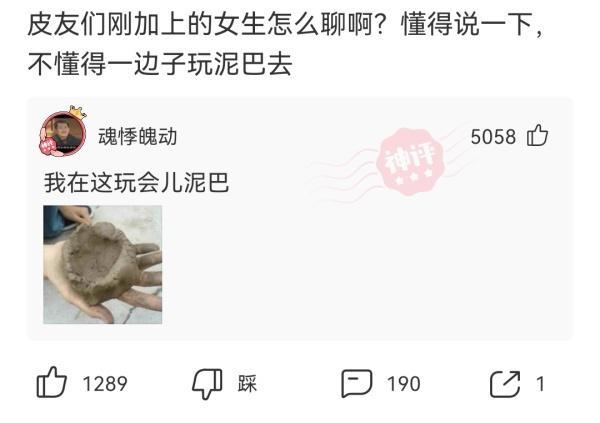 神回复:突然发现爸爸名下有个公司,我会不会是富二代 神回复:突然发现爸爸名下有个公司,我会不会是富二代