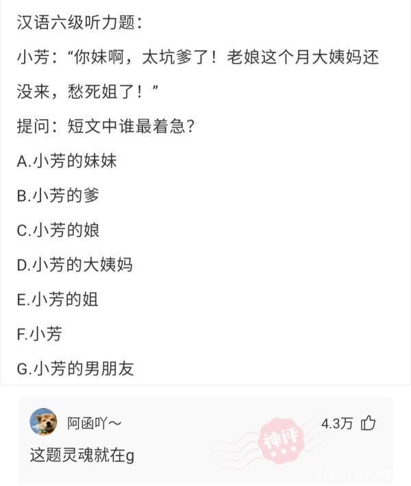神回复:突然发现爸爸名下有个公司,我会不会是富二代 神回复:突然发现爸爸名下有个公司,我会不会是富二代