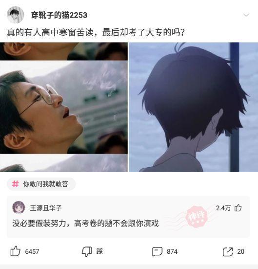 神回复:突然发现爸爸名下有个公司,我会不会是富二代 神回复:突然发现爸爸名下有个公司,我会不会是富二代