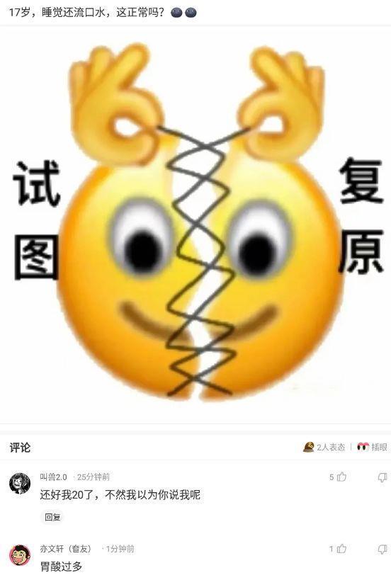 神回复:突然发现爸爸名下有个公司,我会不会是富二代 神回复:突然发现爸爸名下有个公司,我会不会是富二代