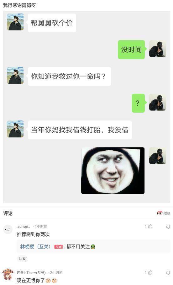 神回复:突然发现爸爸名下有个公司,我会不会是富二代 神回复:突然发现爸爸名下有个公司,我会不会是富二代