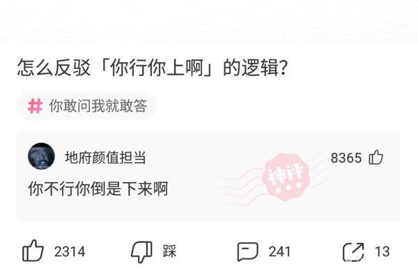 神回复:突然发现爸爸名下有个公司,我会不会是富二代 神回复:突然发现爸爸名下有个公司,我会不会是富二代