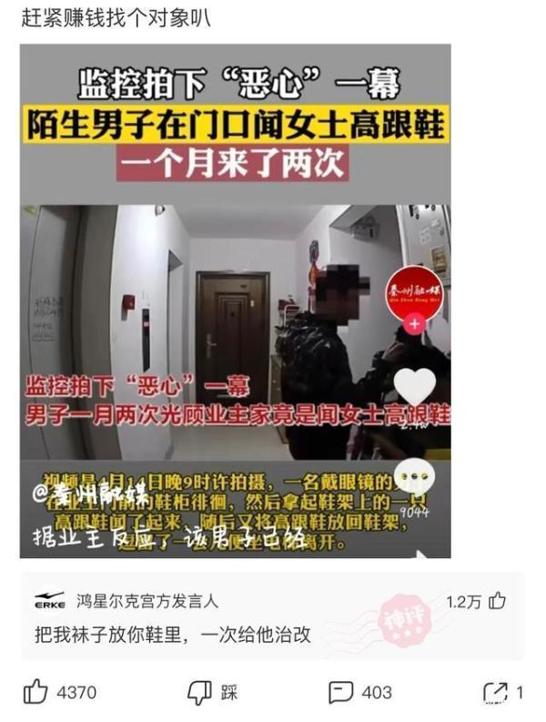 神回复：突然发现爸爸名下有个公司，我会不会是富二代