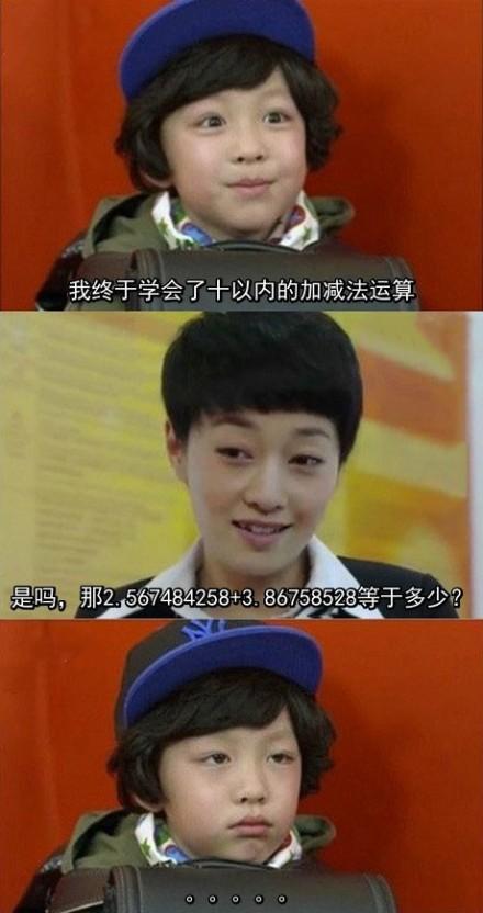 不按常规出牌 不按常规出牌