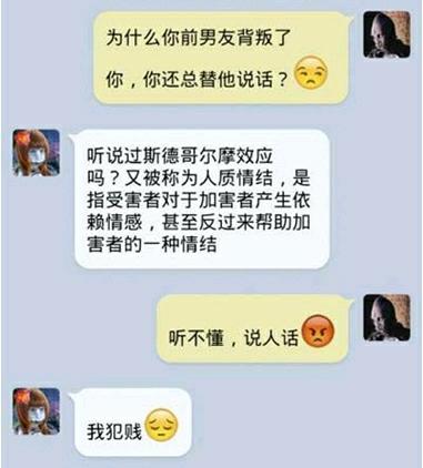 听不懂,说人话! 听不懂,说人话!