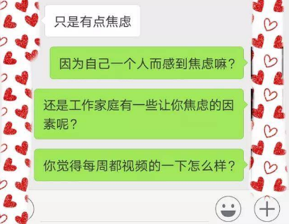 开心一刻:小姨子的手机坏了,让我帮忙修,结果看到内存里… 开心一刻:小姨子的手机坏了,让我帮忙修,结果看到内存里…