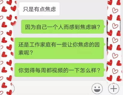 开心一刻：小姨子的手机坏了，让我帮忙修，结果看到内存里…