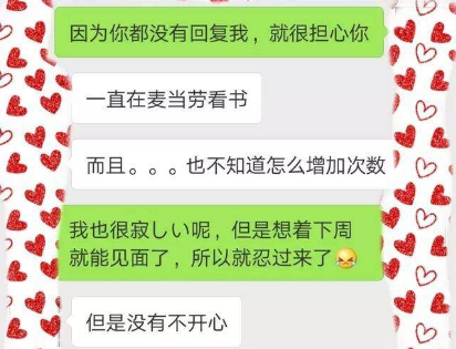 开心一刻:小姨子的手机坏了,让我帮忙修,结果看到内存里… 开心一刻:小姨子的手机坏了,让我帮忙修,结果看到内存里…