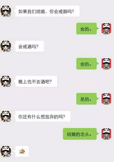 开心一刻:大学聚会带现女友参加,结果碰见前任,女友竟叫了声… 开心一刻:大学聚会带现女友参加,结果碰见前任,女友竟叫了声…
