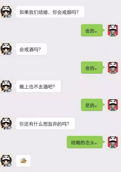 开心一刻：大学聚会带现女友参加，结果碰见前任，女友竟叫了声…