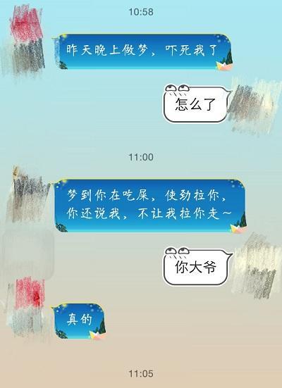 开心一刻:大学聚会带现女友参加,结果碰见前任,女友竟叫了声… 开心一刻:大学聚会带现女友参加,结果碰见前任,女友竟叫了声…