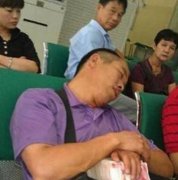 要不要这么淡定