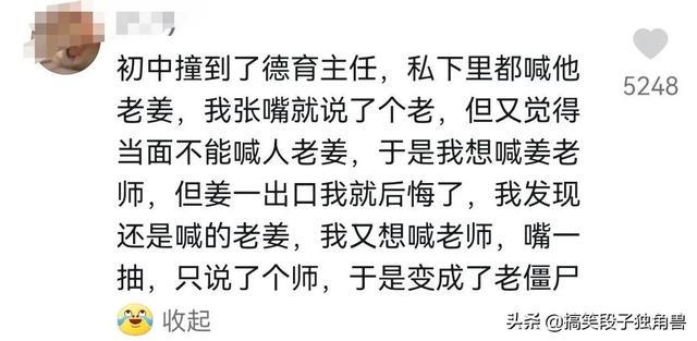爆笑神回复:姐妹们,买卫生巾千万别买薄荷味的 爆笑神回复:姐妹们,买卫生巾千万别买薄荷味的