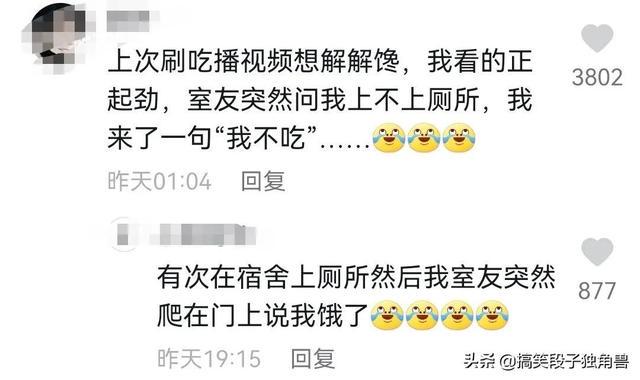 爆笑神回复:姐妹们,买卫生巾千万别买薄荷味的 爆笑神回复:姐妹们,买卫生巾千万别买薄荷味的