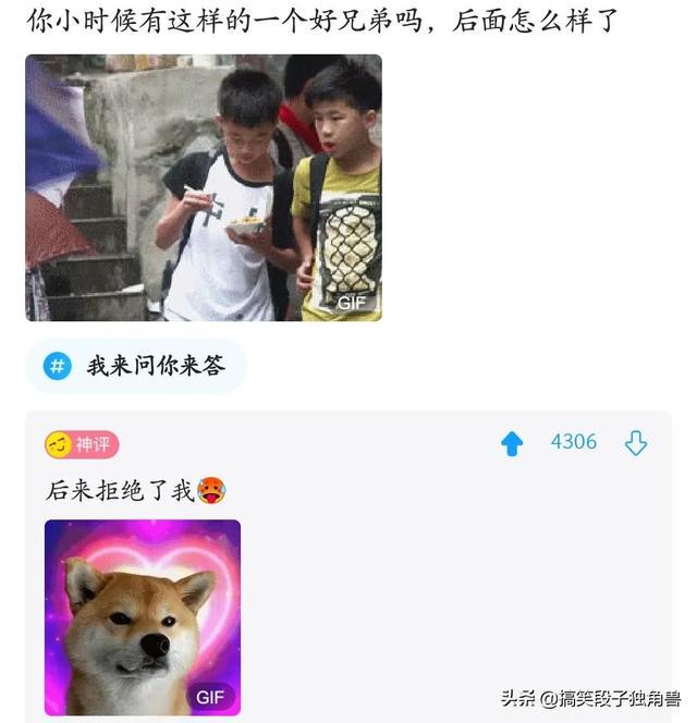 爆笑神回复:姐妹们,买卫生巾千万别买薄荷味的 爆笑神回复:姐妹们,买卫生巾千万别买薄荷味的