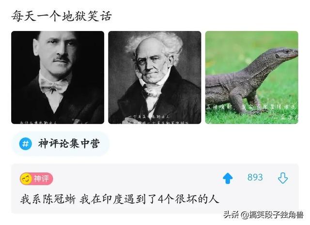爆笑神回复:姐妹们,买卫生巾千万别买薄荷味的 爆笑神回复:姐妹们,买卫生巾千万别买薄荷味的