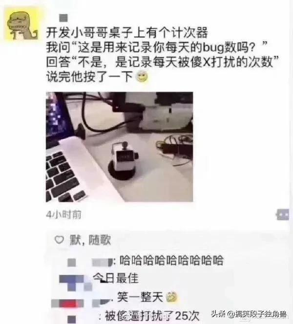 爆笑神回复:姐妹们,买卫生巾千万别买薄荷味的 爆笑神回复:姐妹们,买卫生巾千万别买薄荷味的