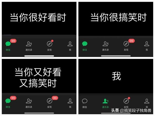 爆笑神回复:姐妹们,买卫生巾千万别买薄荷味的 爆笑神回复:姐妹们,买卫生巾千万别买薄荷味的