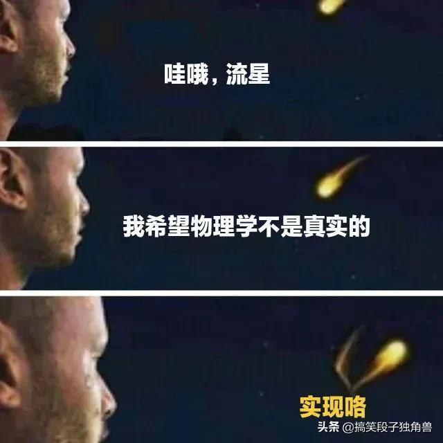 爆笑神回复:姐妹们,买卫生巾千万别买薄荷味的 爆笑神回复:姐妹们,买卫生巾千万别买薄荷味的