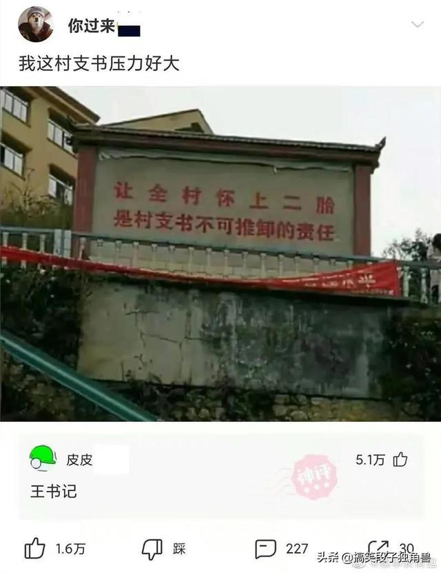 爆笑神回复:姐妹们,买卫生巾千万别买薄荷味的 爆笑神回复:姐妹们,买卫生巾千万别买薄荷味的