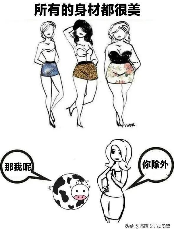 爆笑神回复:姐妹们,买卫生巾千万别买薄荷味的 爆笑神回复:姐妹们,买卫生巾千万别买薄荷味的