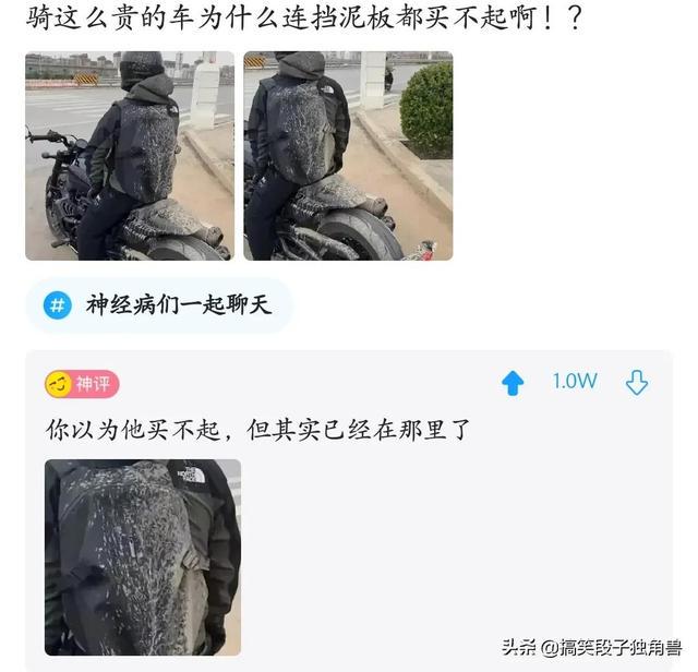 爆笑神回复:姐妹们,买卫生巾千万别买薄荷味的 爆笑神回复:姐妹们,买卫生巾千万别买薄荷味的