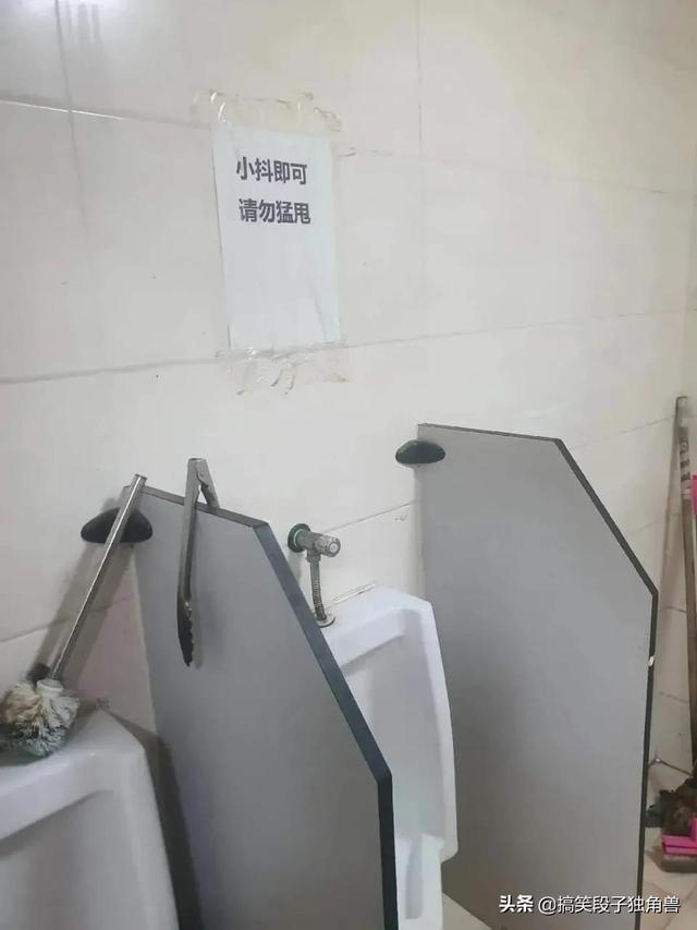 爆笑神回复:姐妹们,买卫生巾千万别买薄荷味的 爆笑神回复:姐妹们,买卫生巾千万别买薄荷味的