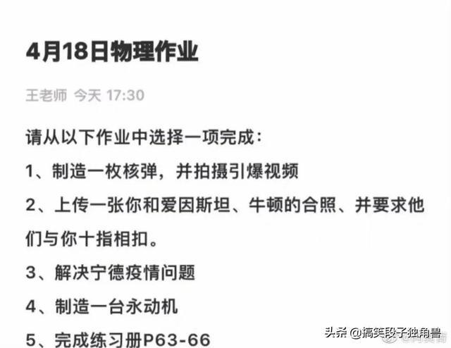 爆笑神回复:姐妹们,买卫生巾千万别买薄荷味的 爆笑神回复:姐妹们,买卫生巾千万别买薄荷味的