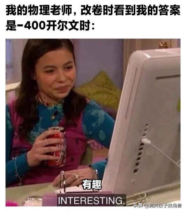 爆笑神回复:姐妹们,买卫生巾千万别买薄荷味的 爆笑神回复:姐妹们,买卫生巾千万别买薄荷味的