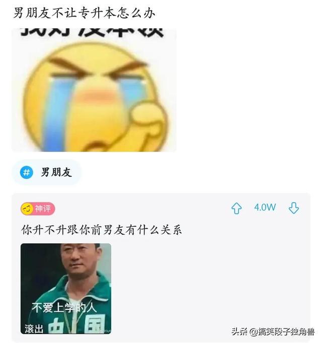 爆笑神回复:姐妹们,买卫生巾千万别买薄荷味的 爆笑神回复:姐妹们,买卫生巾千万别买薄荷味的
