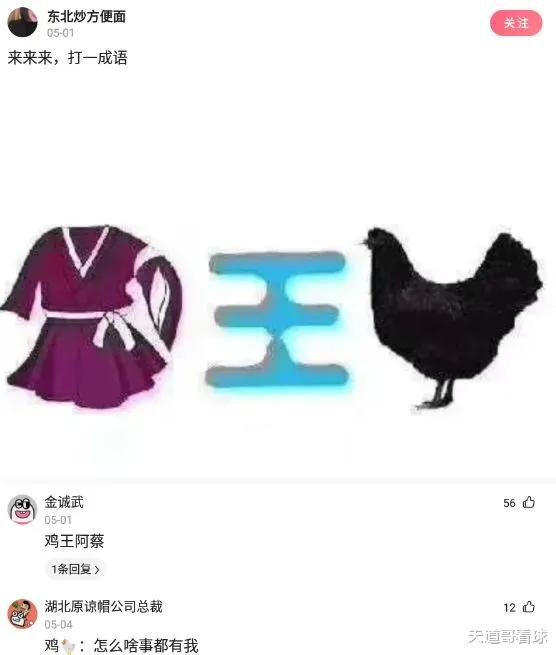 “这个老兄上班打游戏,被老板发现,老板帮他换了一个50寸的屏幕!”哈哈哈 “这个老兄上班打游戏,被老板发现,老板帮他换了一个50寸的屏幕!”哈哈哈