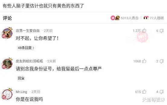 “这个老兄上班打游戏,被老板发现,老板帮他换了一个50寸的屏幕!”哈哈哈 “这个老兄上班打游戏,被老板发现,老板帮他换了一个50寸的屏幕!”哈哈哈