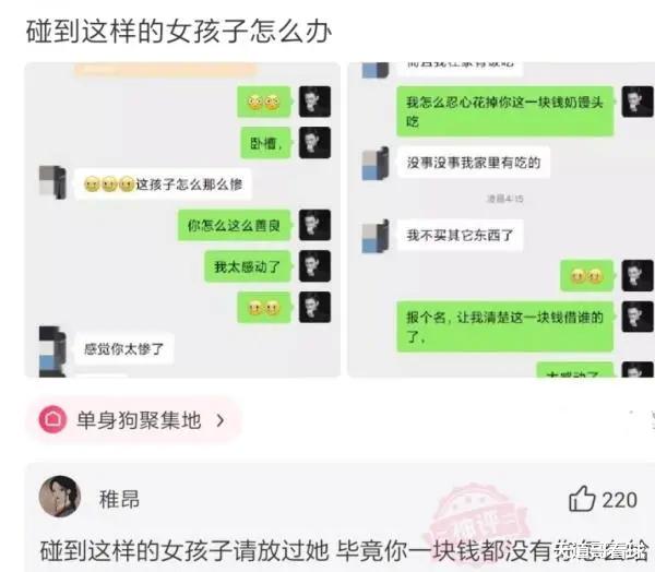 “这个老兄上班打游戏，被老板发现，老板帮他换了一个50寸的屏幕！”哈哈哈