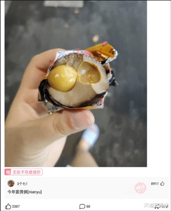 “这个老兄上班打游戏,被老板发现,老板帮他换了一个50寸的屏幕!”哈哈哈 “这个老兄上班打游戏,被老板发现,老板帮他换了一个50寸的屏幕!”哈哈哈